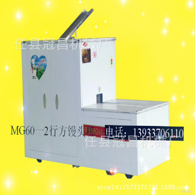 最新型质优价廉儿童机小本投资创业手链高效节馒头木珠设备图片