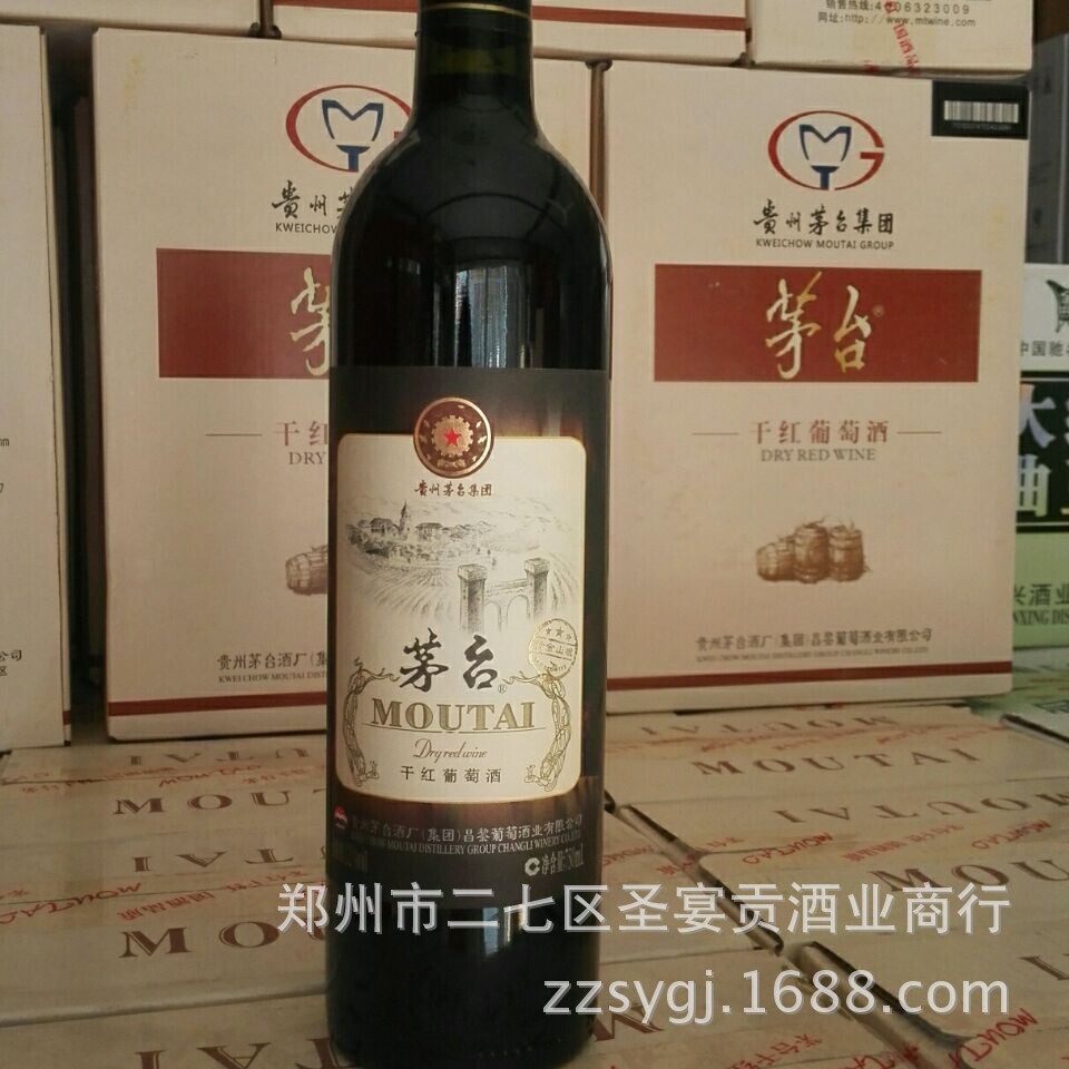 茅台干红葡萄酒 茅台干红黄金山坡 三星 低价红酒批发 正品