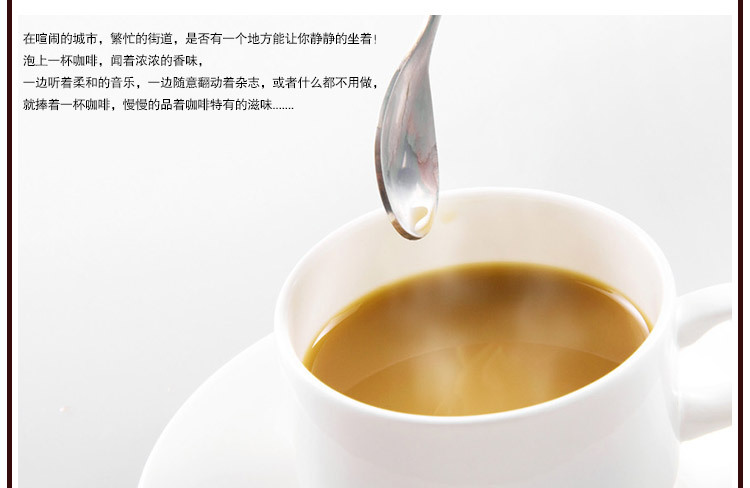 【越南进口金装 威拿三合一速溶咖啡24*20g 专