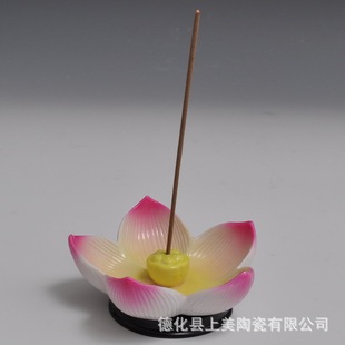 【上美】德化陶瓷5吋莲花托香盘香薰塔香炉佛教佛堂用品佛具