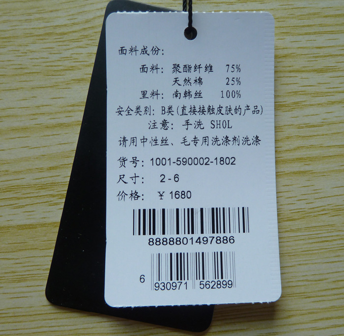 哥弟女装正品2014秋冬新款外套 韩版松紧腰单排扣女士中长款风衣
