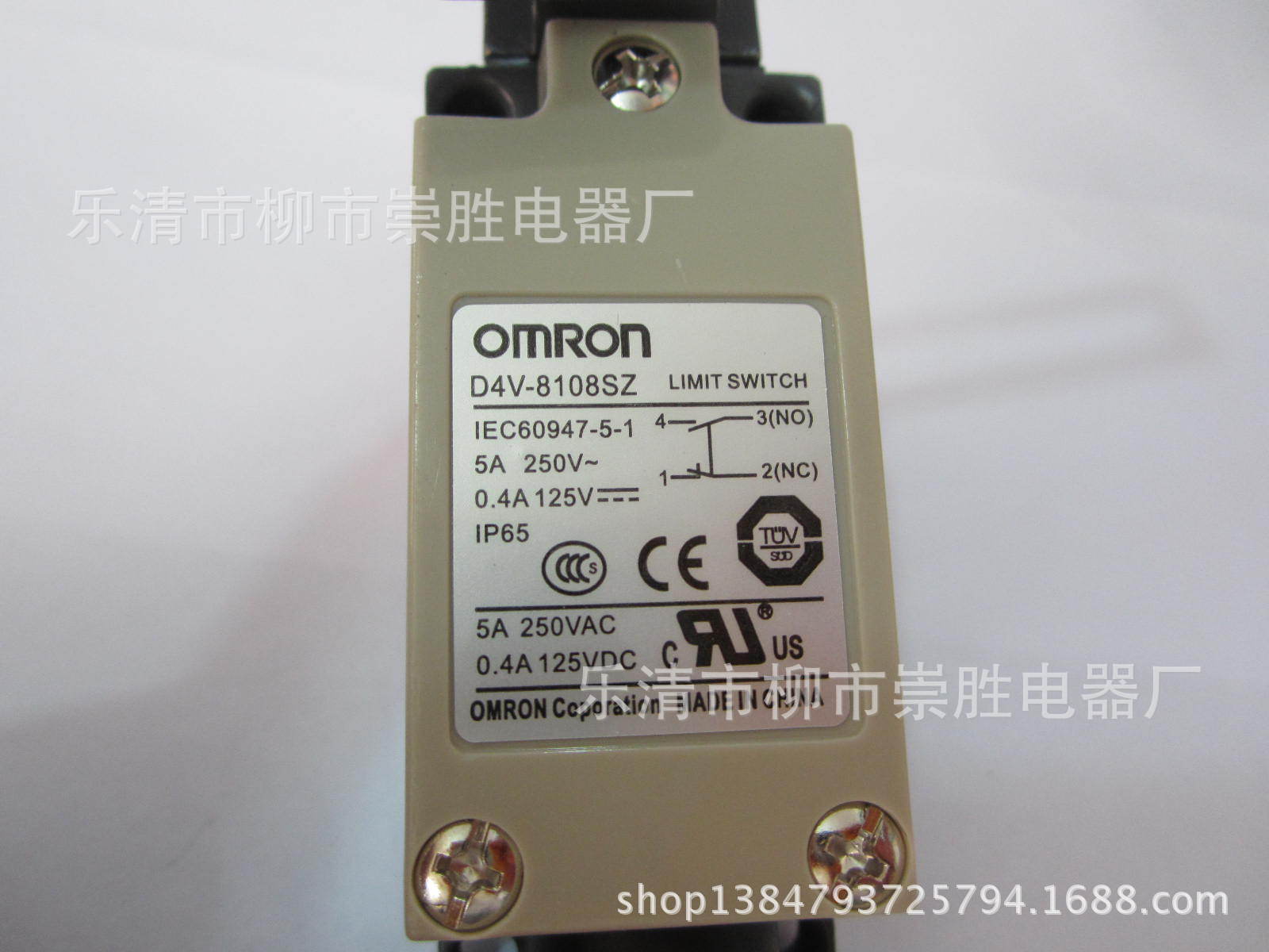 特价供应:omron/欧姆龙行程开关d4v-8108sz a级