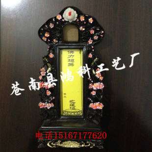 厂家直销 仿红木雕梅花牌位 树脂牌位 灵牌灵位祭祀贡祖