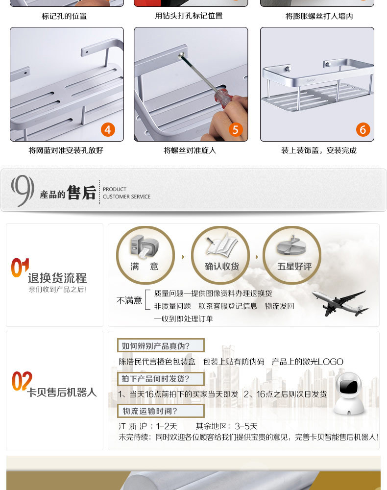 3175網(wǎng)籃圖片_15