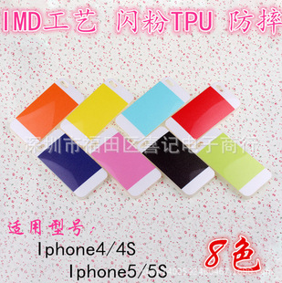 苹果4S iPhone5S IMD工艺闪粉TPU防摔硅胶软壳手机保护套/壳