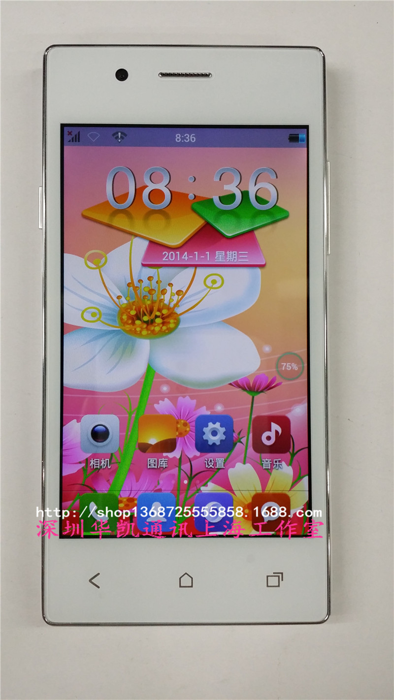 【新款安卓智能手机 莱米L1 4.5寸大内存 超薄