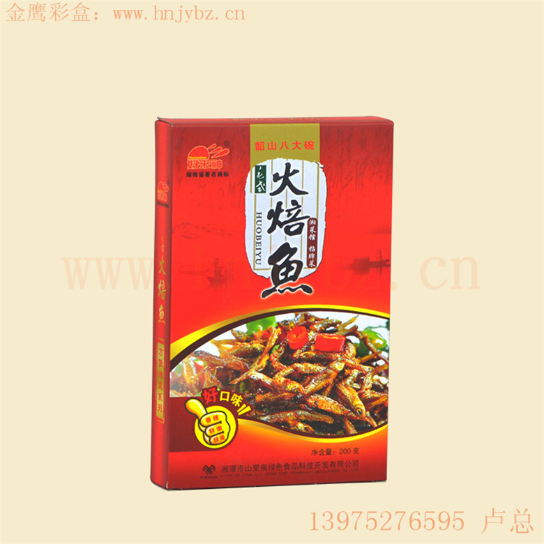 湘潭山里来特产盒-东江鱼包装盒 湖南湘潭ag和记娱乐彩色印刷