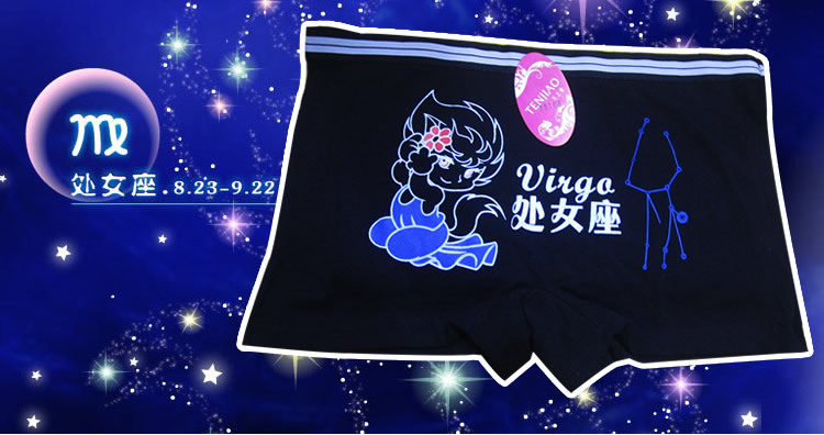 女士纯棉性感内裤 十二星座卡通印花中腰平角裤 包臀底裤