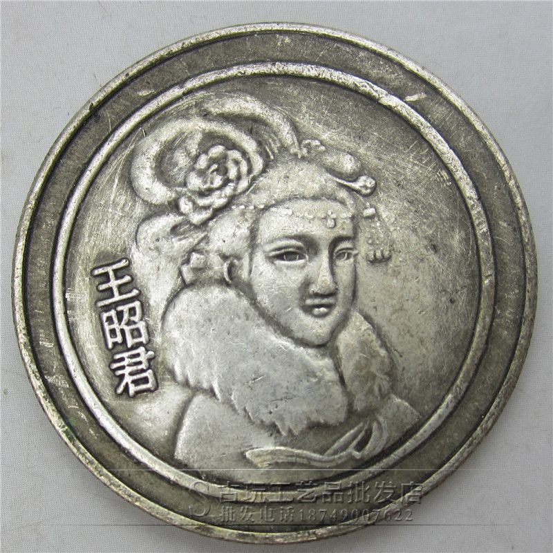 【热销1白铜古钱币银元简画古装美女美女纪念币四大精品银图片