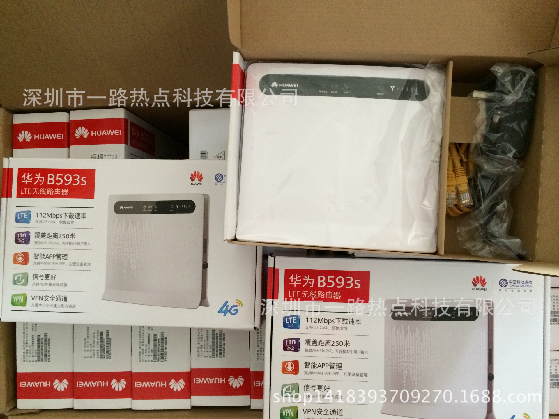 移动4g无线上网设备 华为b593s-850 4g td-lte cpe路由器