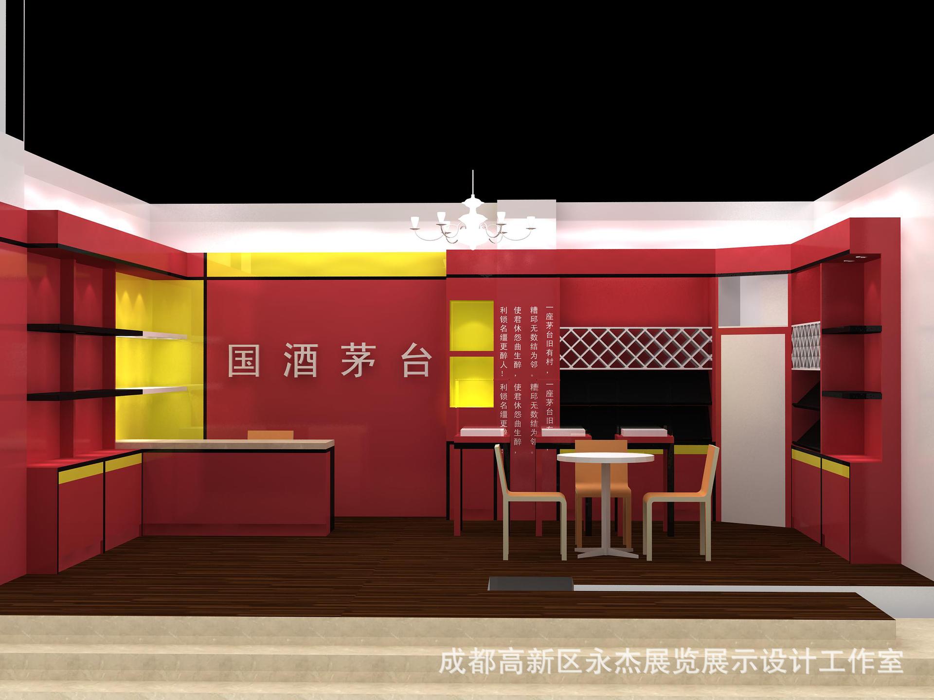 成都厂家专业定制茅台酒柜精品木质烤漆展示柜