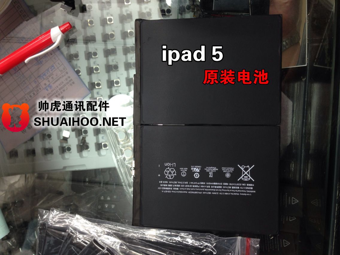 【苹果ipad5内置电池 原装IPAD AIR电池 原装