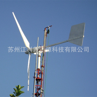 内蒙古2kw风力发电机 风光互补发电系统 家用风力发电系统 足功率