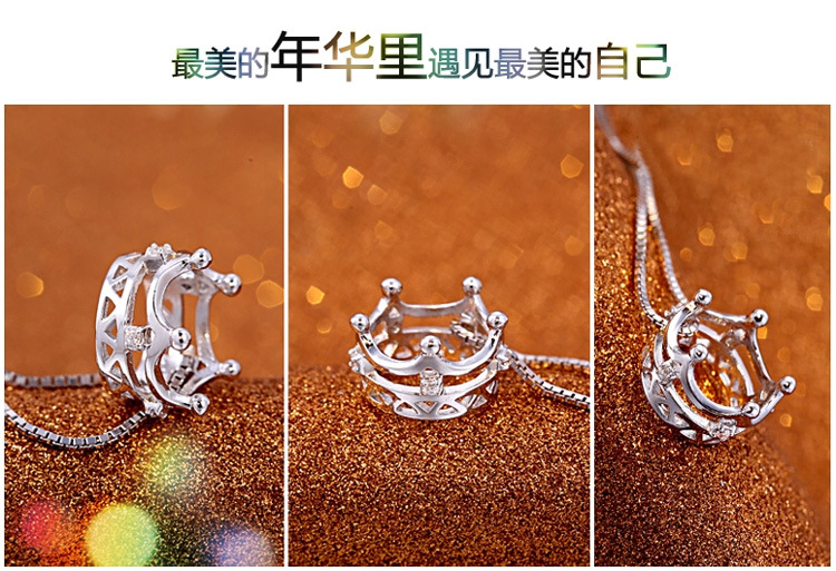 韩国版925纯银饰品皇冠公主项坠吊坠可爱项坠项链