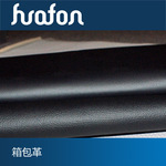 上海华峰超纤箱包革 超纤pu贴面超纤1.2mm华峰超纤