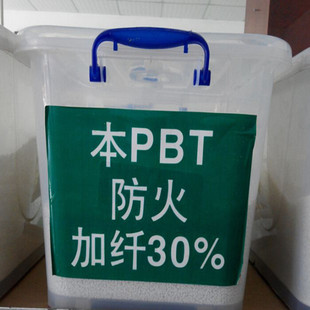 PBT增强再生料 防火环保PBT再生料 增强30%本色加纤PBT再生料