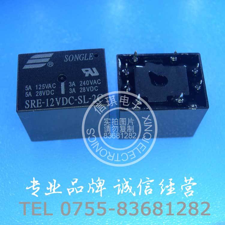 SRE-12VDC-SL-2C