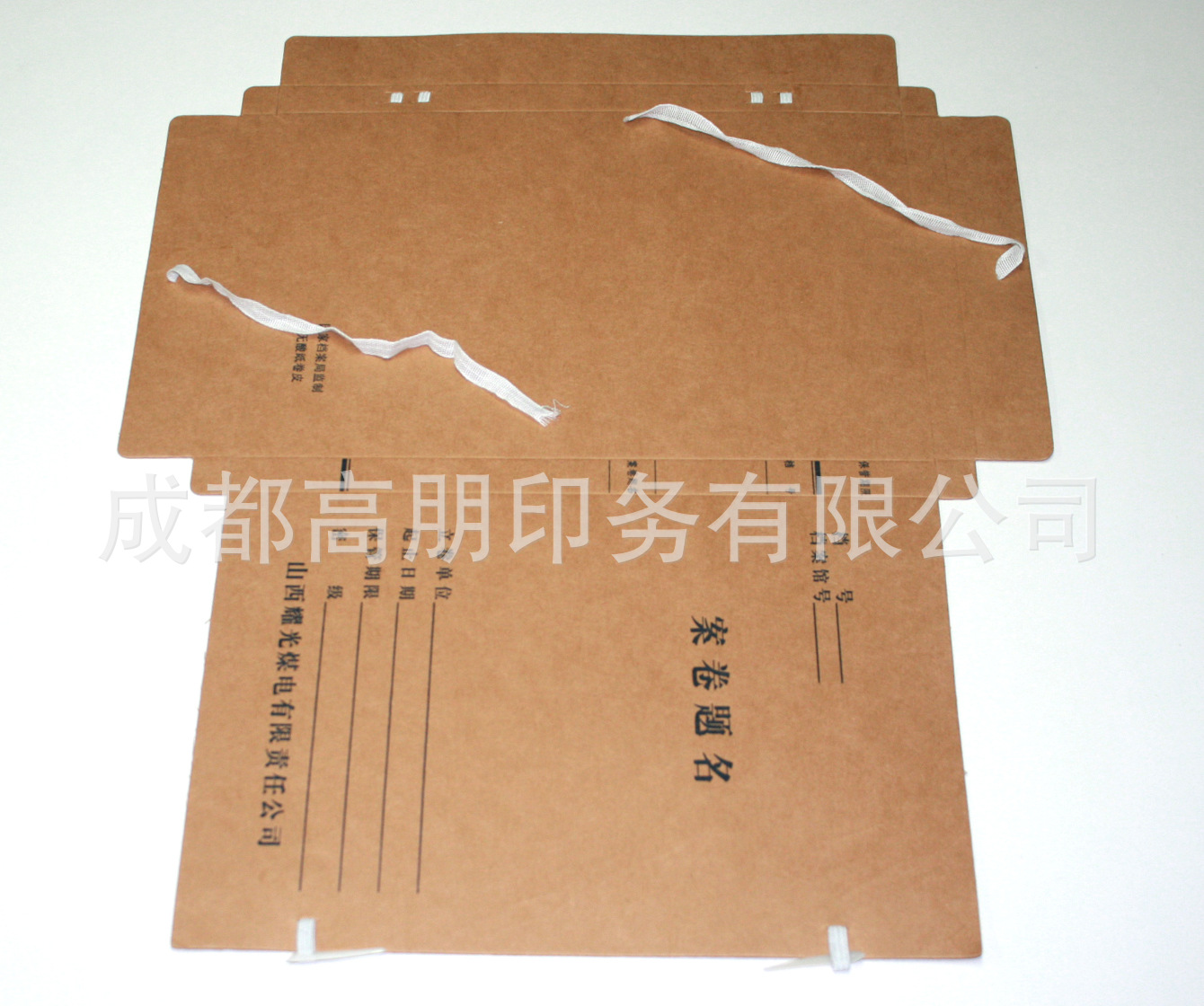【成都牛皮纸档案盒印刷纸质档案盒制作尺寸国