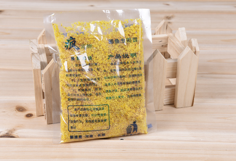 【25686【疯窝鲫】鲫鱼米小药冬钓中药窝料vi迪奥v鲫鱼ppt图片