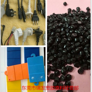 PVC注塑级黑色再生料 PVC环保再生插头料 各软硬度 再生料