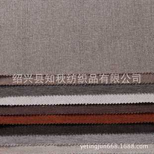 【知秋】厂家直销 1800D棉麻色织布 仿麻布座垫布 沙发装饰布料 
