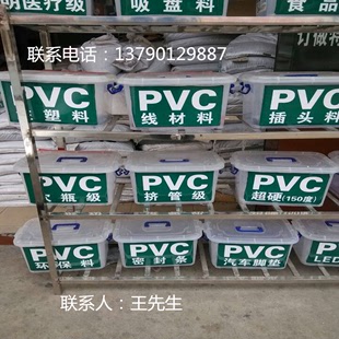 PVC再生料密封条专用 环保食品级黑色 挤管注塑再生料塑料粒子