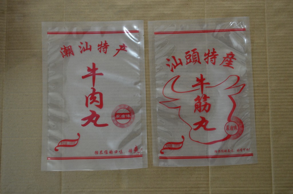 【印刷真空袋 食品复合真空袋 真空食品袋 抽气
