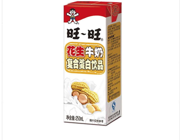 批发供应 旺旺花生牛奶复合蛋白质饮品 一提起