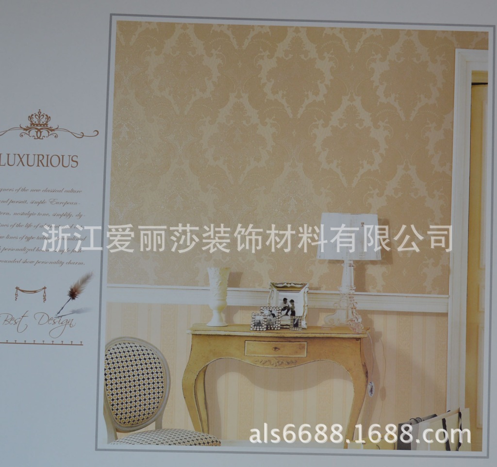 产品中心 墙纸/壁纸/墙布/墙贴 > 爱丽莎墙纸奢华luxurious(奥斯龙)无