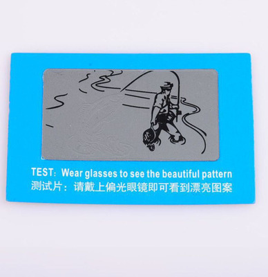 特价偏光眼镜 司机镜偏光眼镜测试片厂家直销钓鱼图案
