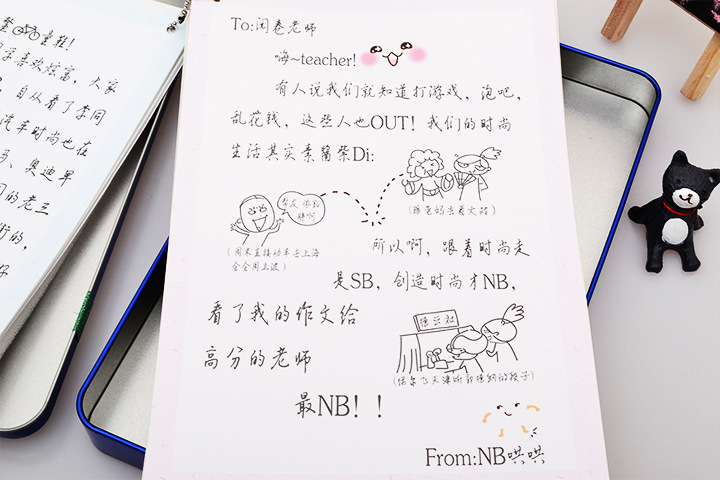 添美yth16k202时尚精品铁盒装同学录欧美邮票忆往惜留念册100页
