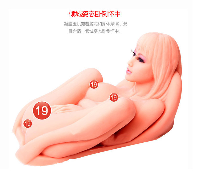 乐成人口