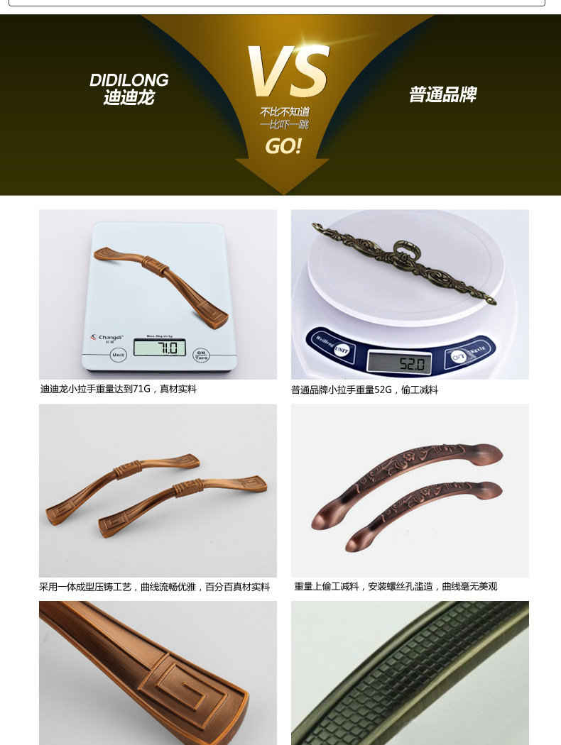 锌合金小拉手，仿古小拉手