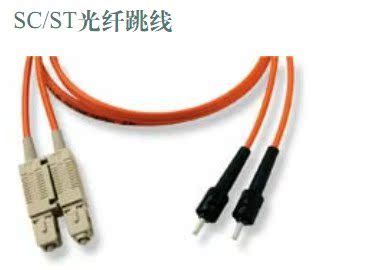 【电信级中性20米 单模 ST-SC接口 光纤跳线 
