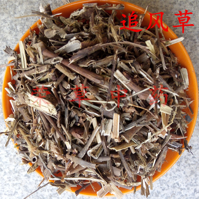 荣草供应中药材 追风七/见肿消/追风草/乌金丹