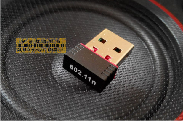 【360随身WIFI 2代 USB无线网卡 ap路由器 w