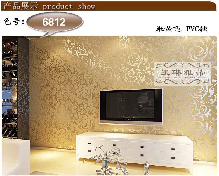 无纺布欧式壁纸 客厅现代金色电视背景墙纸 立