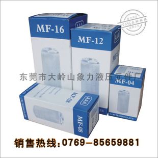 特价批发 厂家直销吸油滤网 滤油网 过滤网MF-12 MF-16质量保证