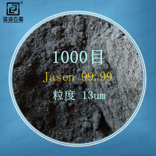超细石墨粉 锂电池专用石墨粉 15000目 高纯 导电石墨