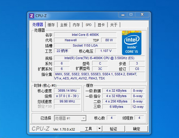 intel/英特尔 i5-4690k 中文原包盒装 cpu lga1150针 超频版 正品