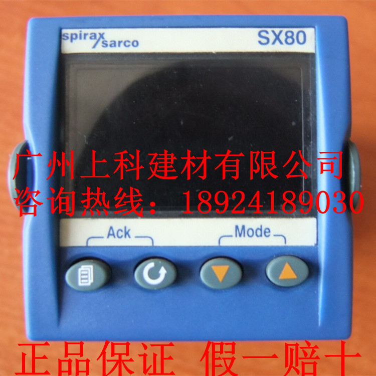 斯派莎克SX80過程控製器│具有VMD（3點）和模擬信號4-20mA輸出工廠,批發,進口,代購