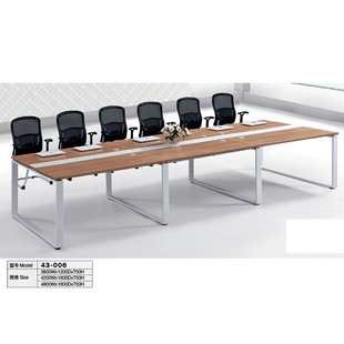B02生产供应公司会议室板式会议桌子简约时尚现代会议桌子43-006