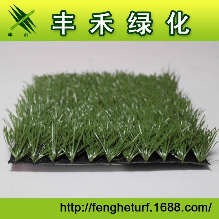 【【丰禾】足球场地专业自然人造草坪 塑料人