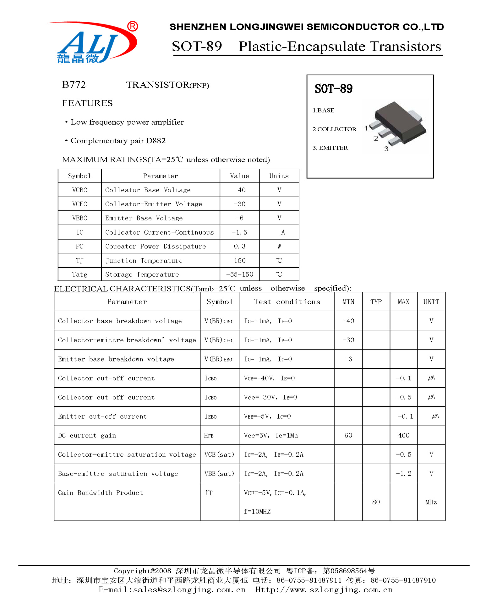 【超低价销售照明电源常用三极管 B772 SOT-