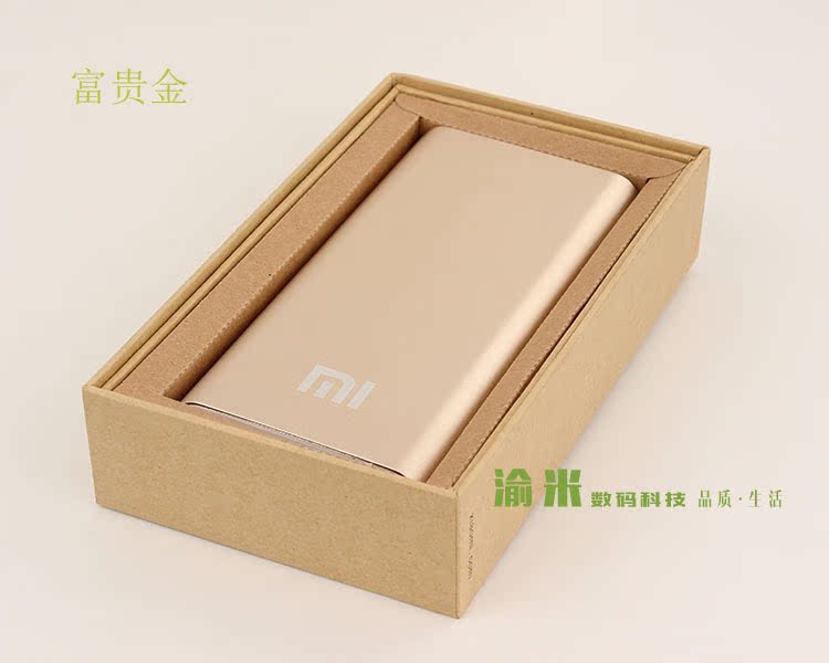 【新款红米 安卓 小米 Note3 20800毫安 大容量