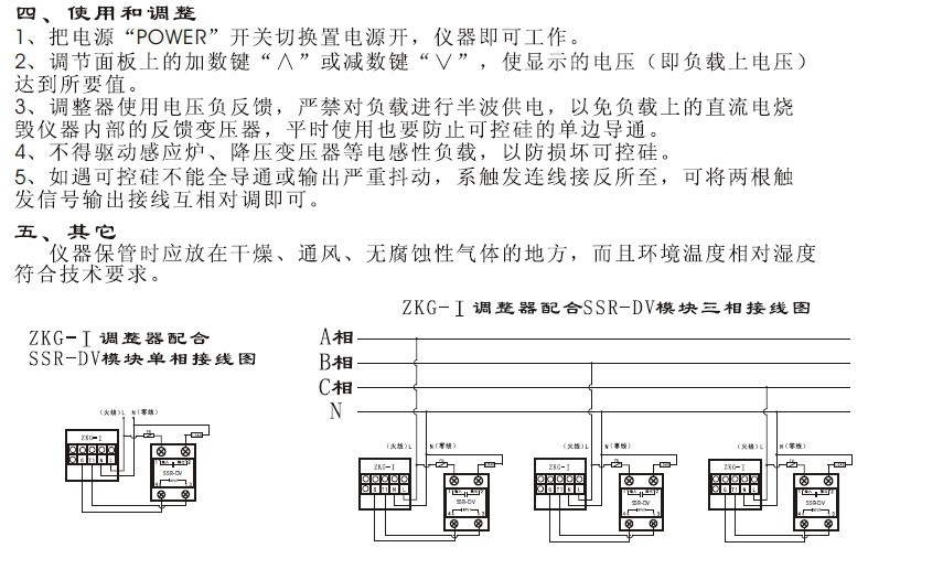 2025年可控硅电压调整器市场调查