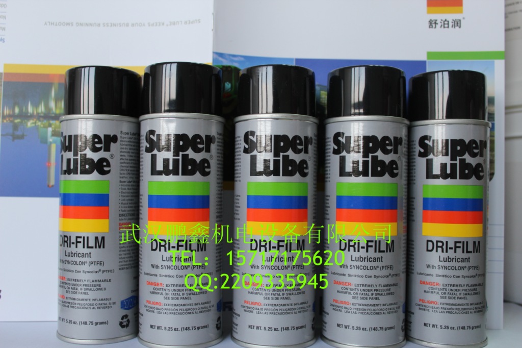 【superlube舒泊润气溶胶11006美国原装进口五方电梯有线无线v五方图片
