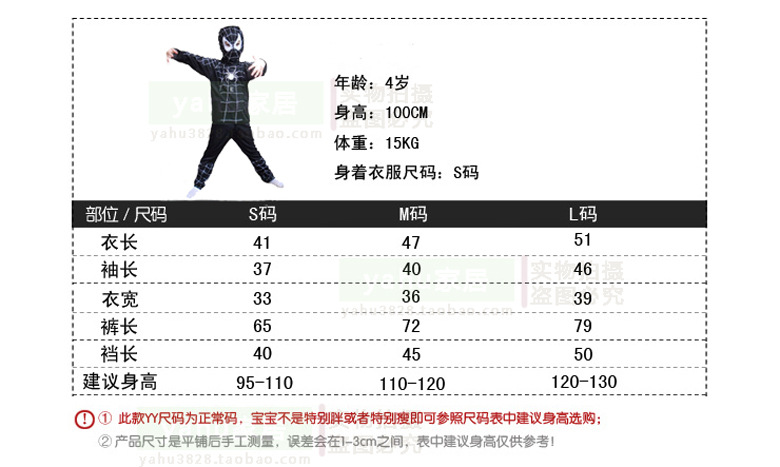 万圣节服装蜘蛛侠衣服儿童超人紧身衣蝙蝠侠佐罗 ...