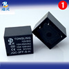 【企业集采】继电器12V 4脚 10A常开小型电磁继电器JQC-3FF-S-H