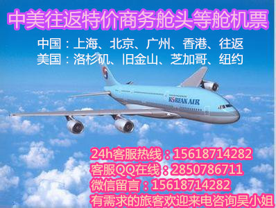 上海机票_德国法兰克福上海航班信息 订往返机